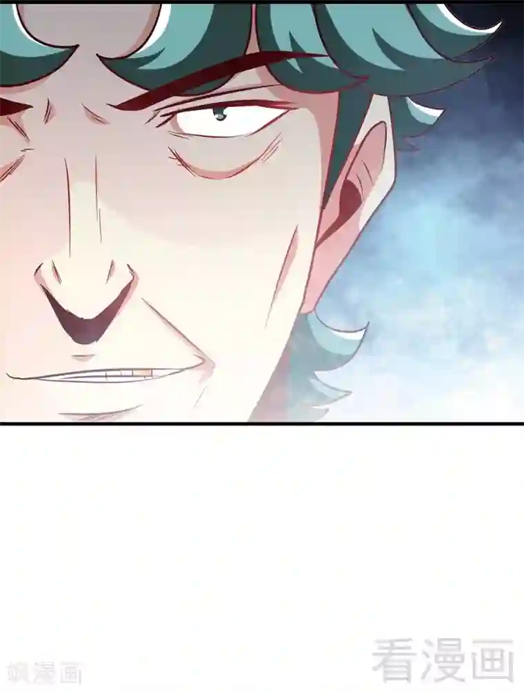 至尊神魔第121话 怒杀苏云