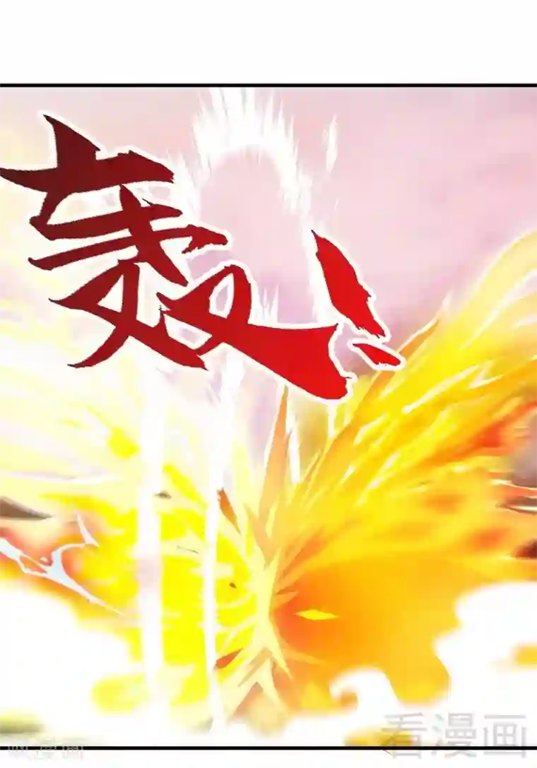 至尊神魔第121话 怒杀苏云