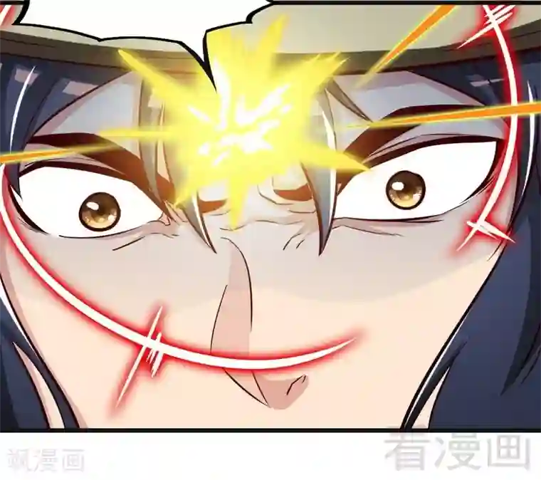 至尊神魔第121话 怒杀苏云