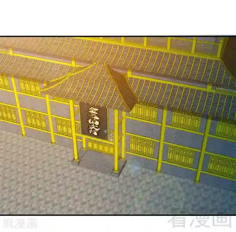 至尊神魔第122话 地丹练成