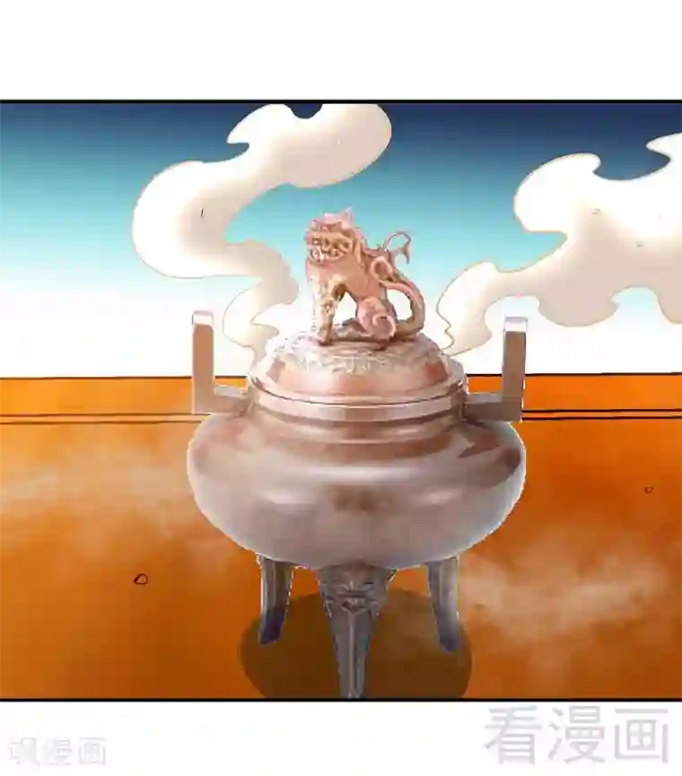 至尊神魔第123话 八星武皇丹