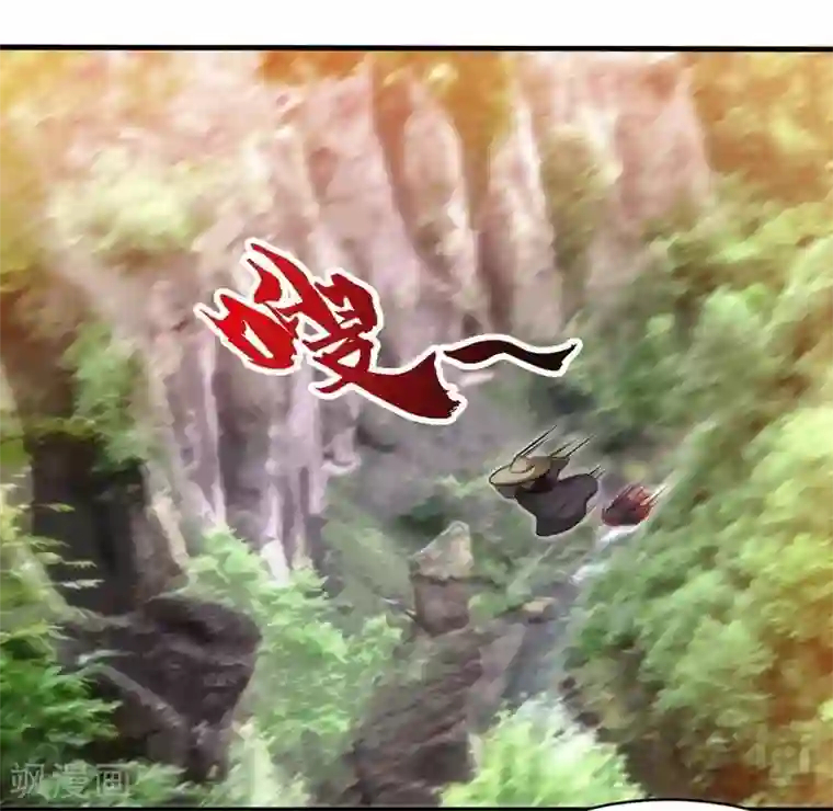 至尊神魔第124话 五雷轰顶