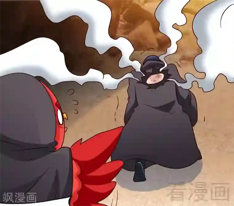 至尊神魔第124话 五雷轰顶