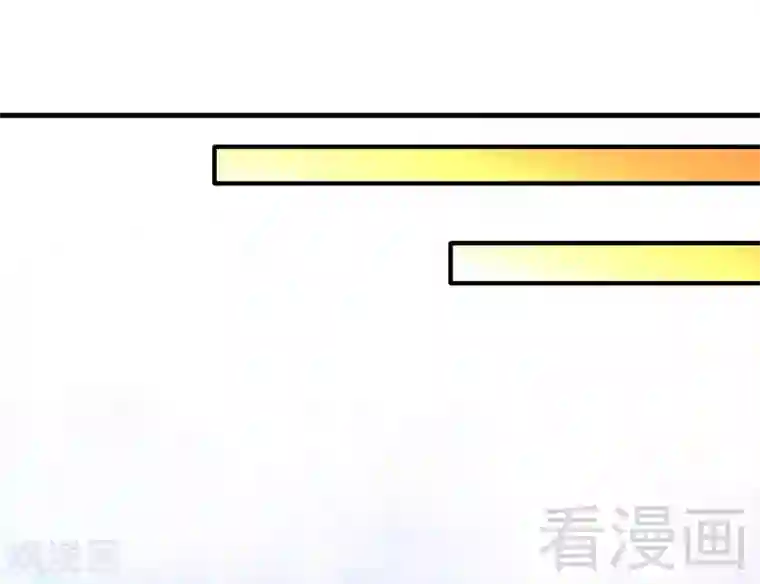 至尊神魔第125话 阴阳兽