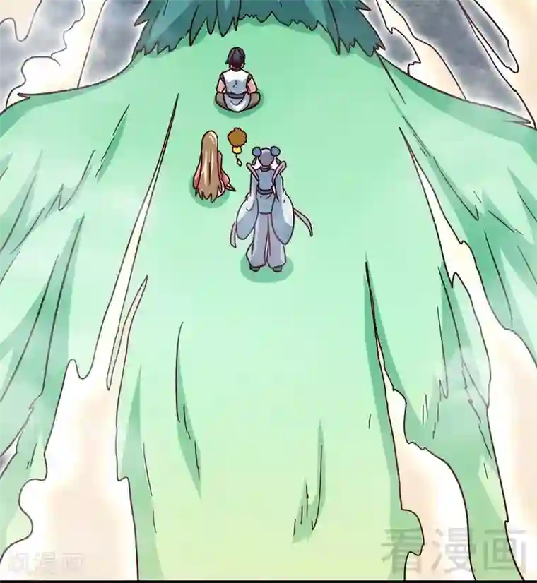 至尊神魔第125话 阴阳兽