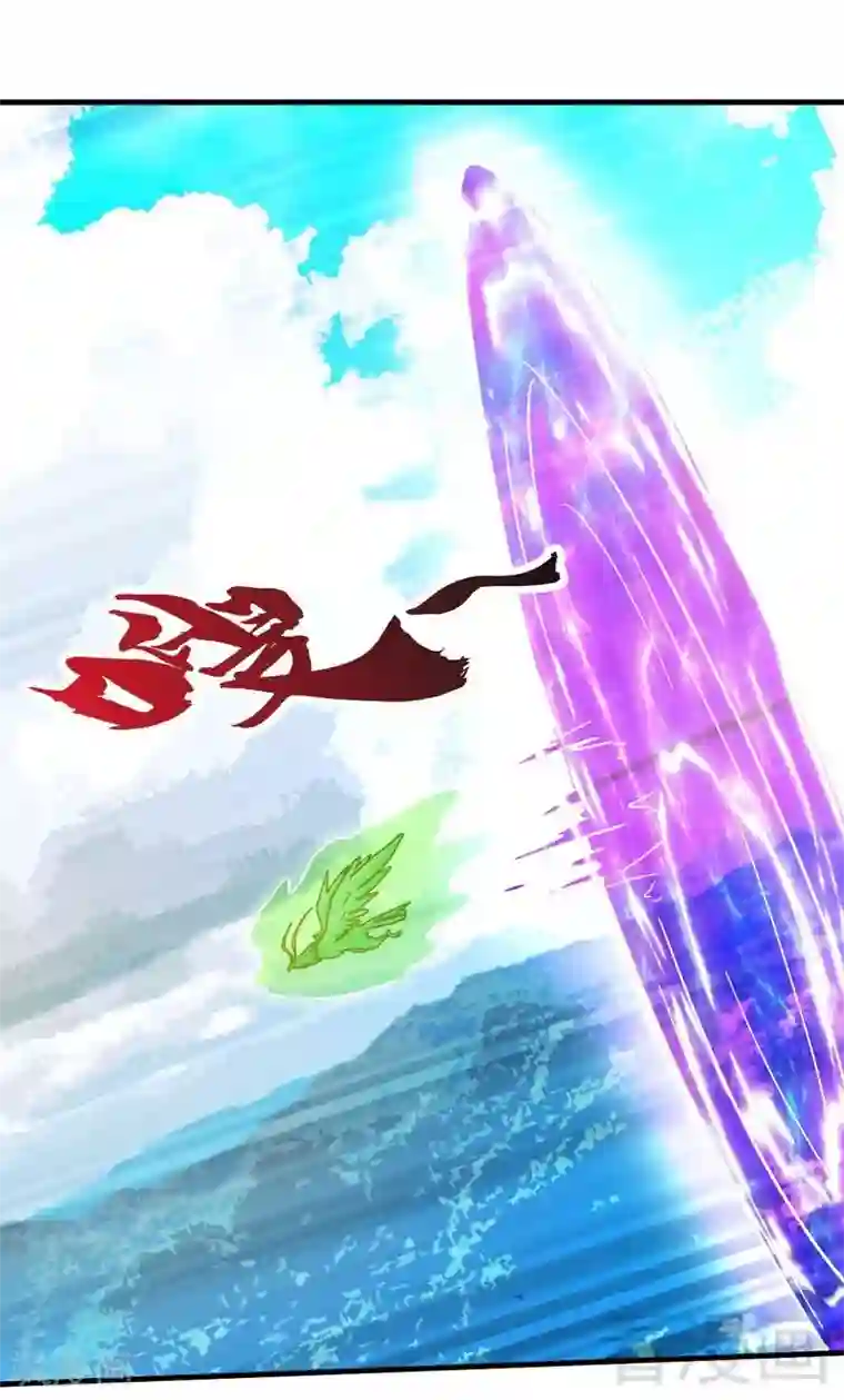 至尊神魔第125话 阴阳兽