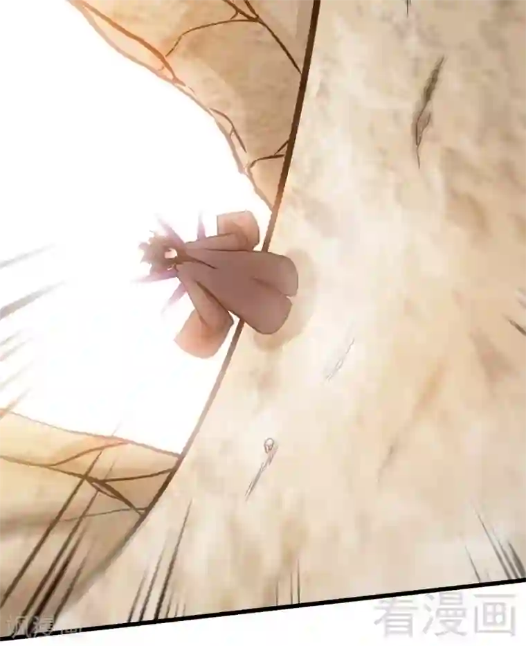 至尊神魔第125话 阴阳兽