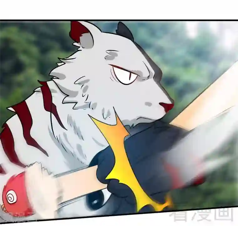 至尊神魔第126话 泡澡时间