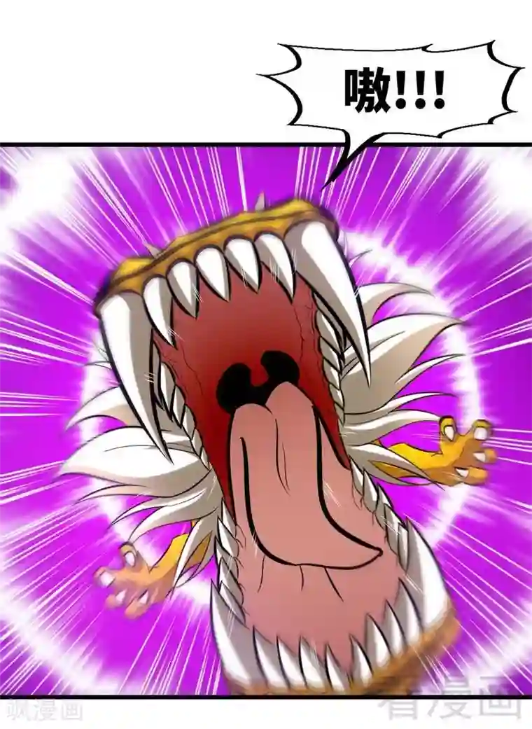 至尊神魔第127话 神秘孤舟