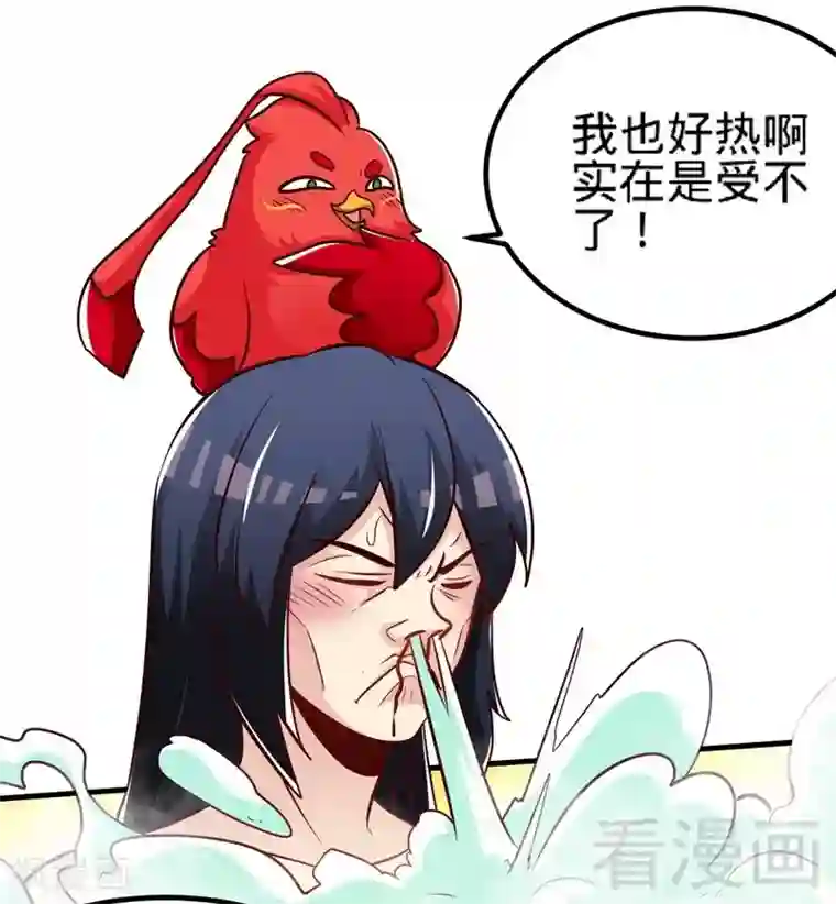 至尊神魔第127话 神秘孤舟