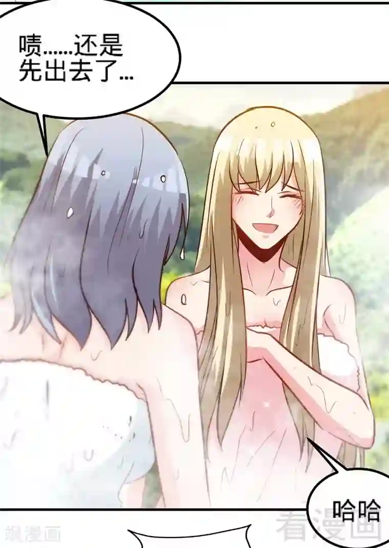 至尊神魔第127话 神秘孤舟