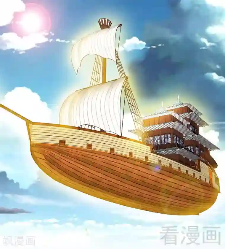 至尊神魔第128话 打的就是武尊