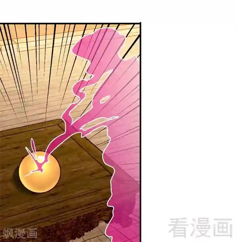 至尊神魔第129话 大骗子紫风