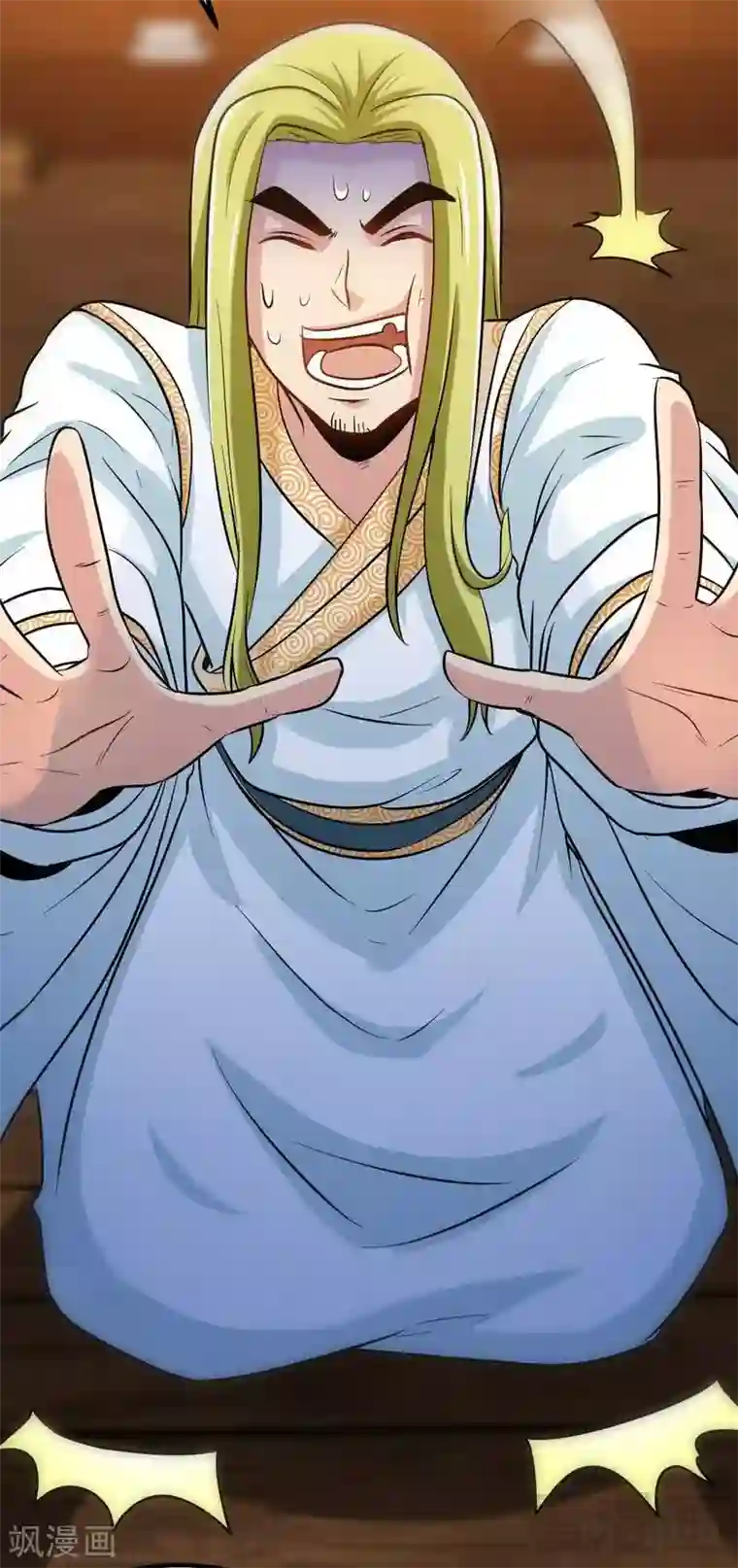 至尊神魔第129话 大骗子紫风