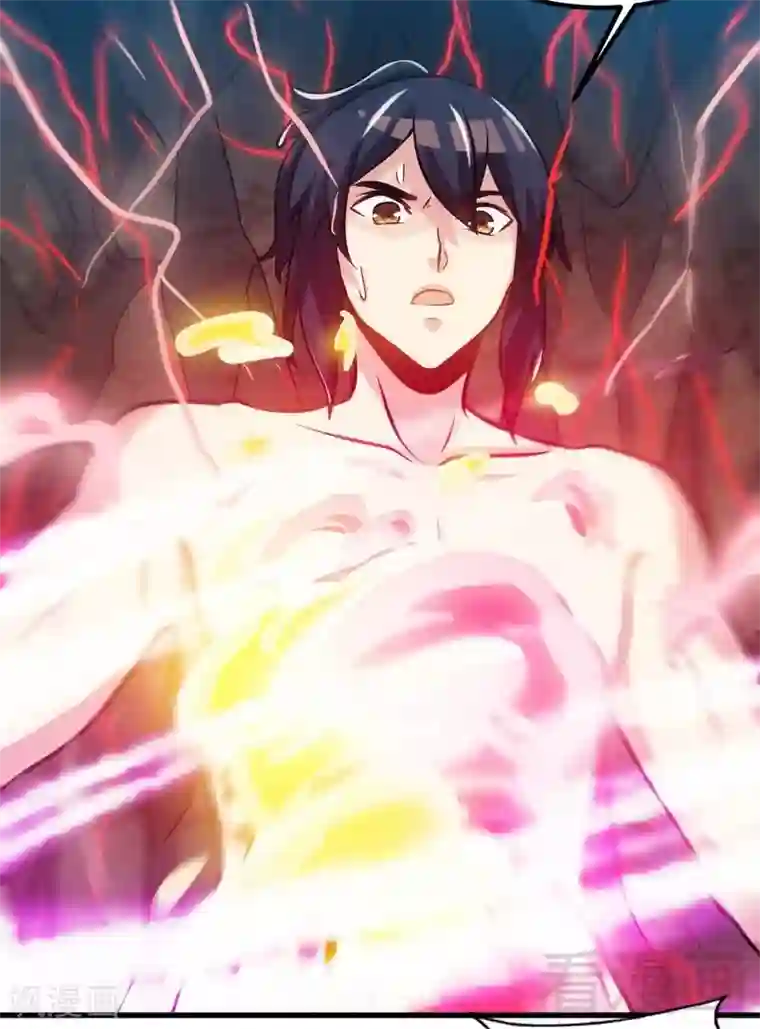 至尊神魔第130话 九阳炎火之种