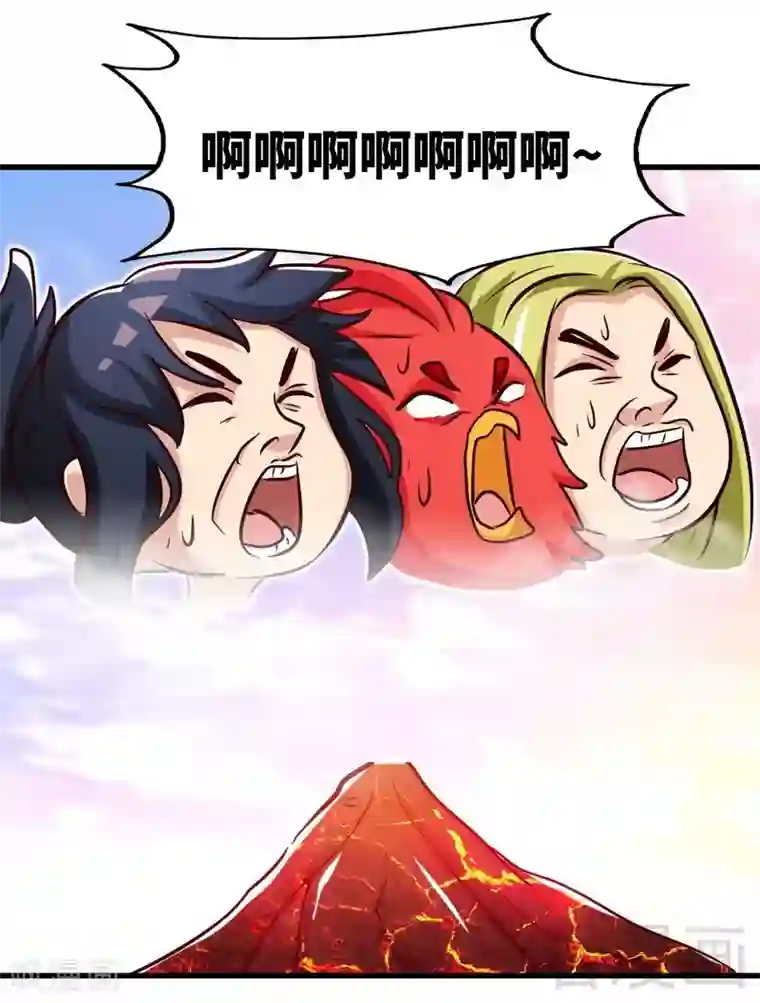 至尊神魔第130话 九阳炎火之种