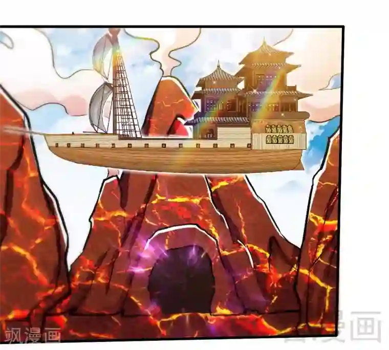 至尊神魔第130话 九阳炎火之种