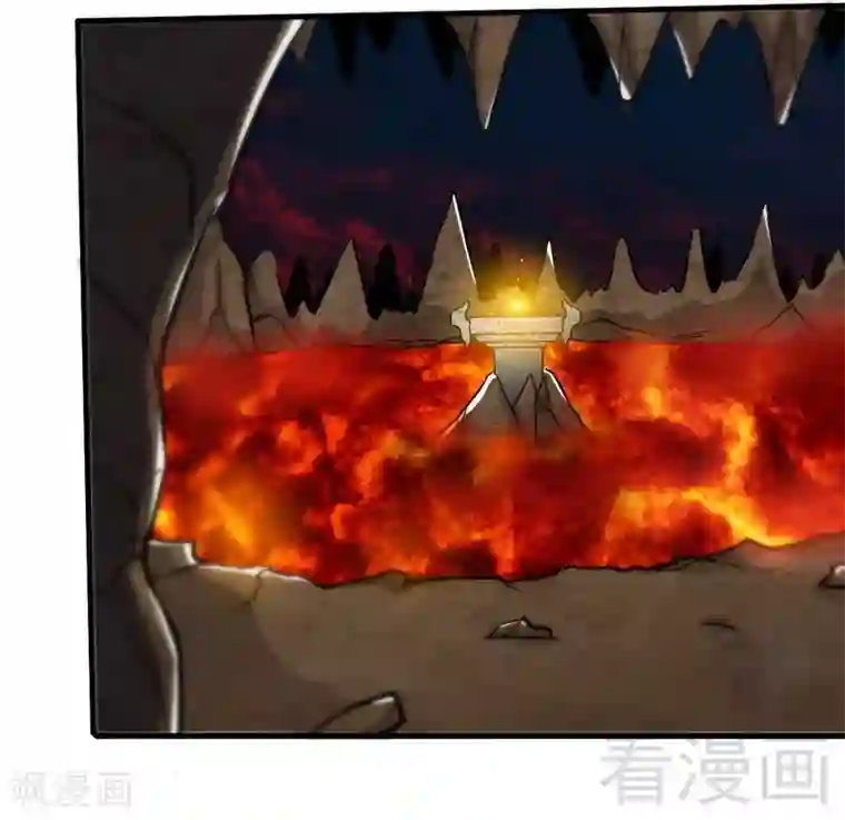 至尊神魔第130话 九阳炎火之种