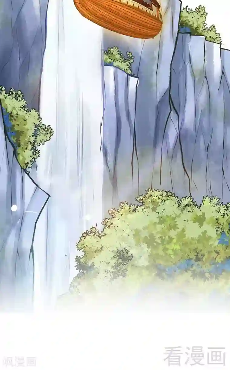 至尊神魔第131话 阴阳极品地丹