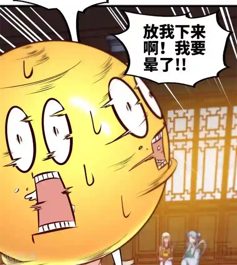 至尊神魔第131话 阴阳极品地丹