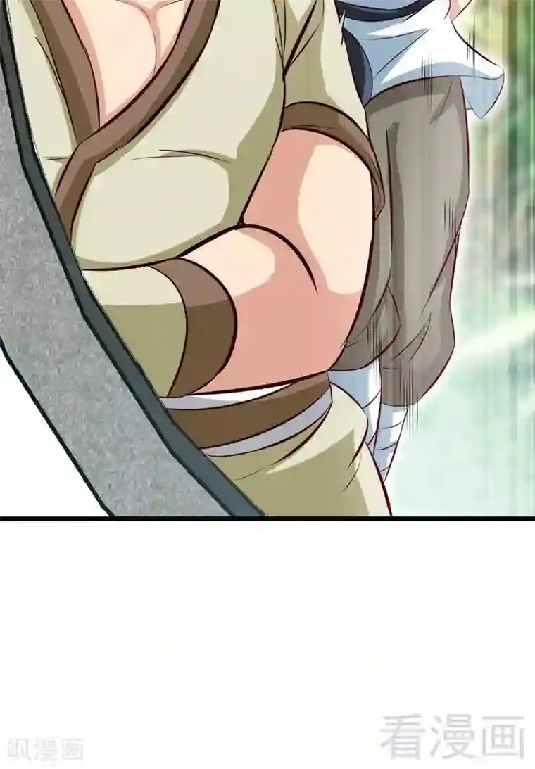 至尊神魔第131话 阴阳极品地丹