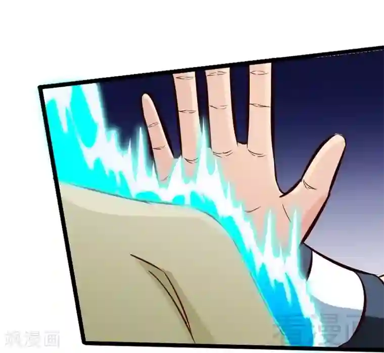 至尊神魔第132话 紫皇之名