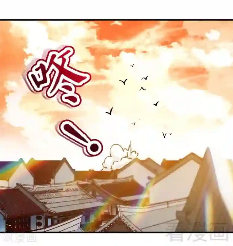 至尊神魔第132话 紫皇之名