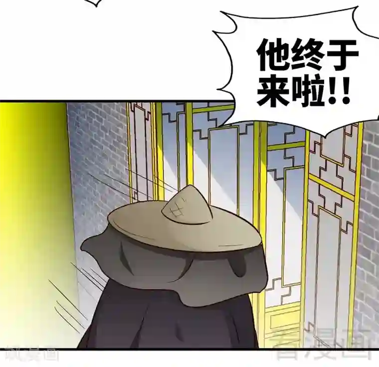 至尊神魔第132话 紫皇之名