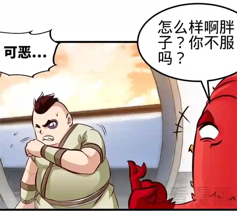 至尊神魔第132话 紫皇之名