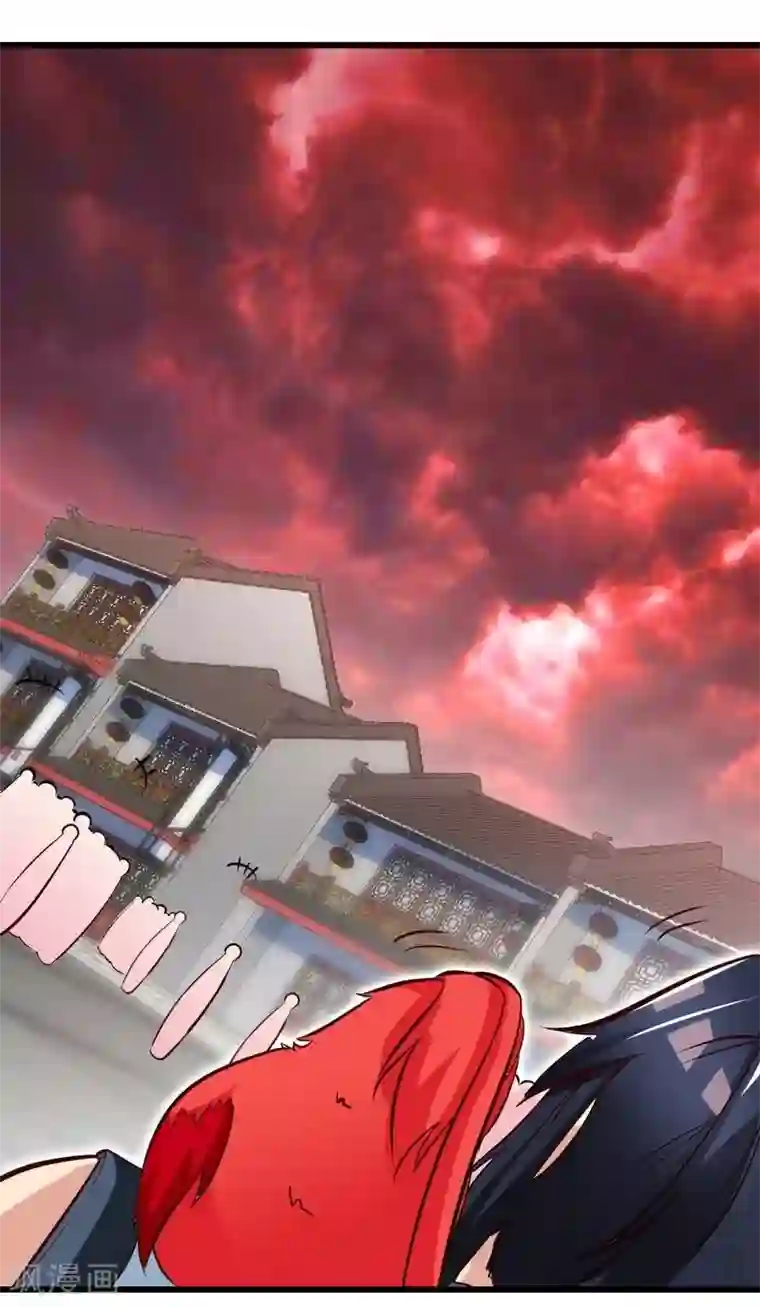 至尊神魔第134话 四大天王