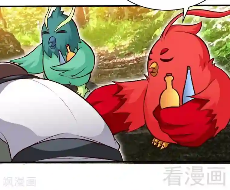 至尊神魔第135话 打劫不能停