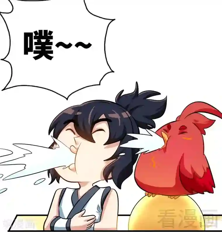 至尊神魔第135话 打劫不能停