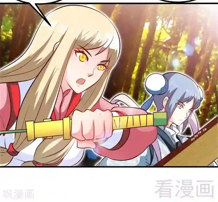 三眼哮天录悟空杨戬肉车第136话 肥宅的逆袭