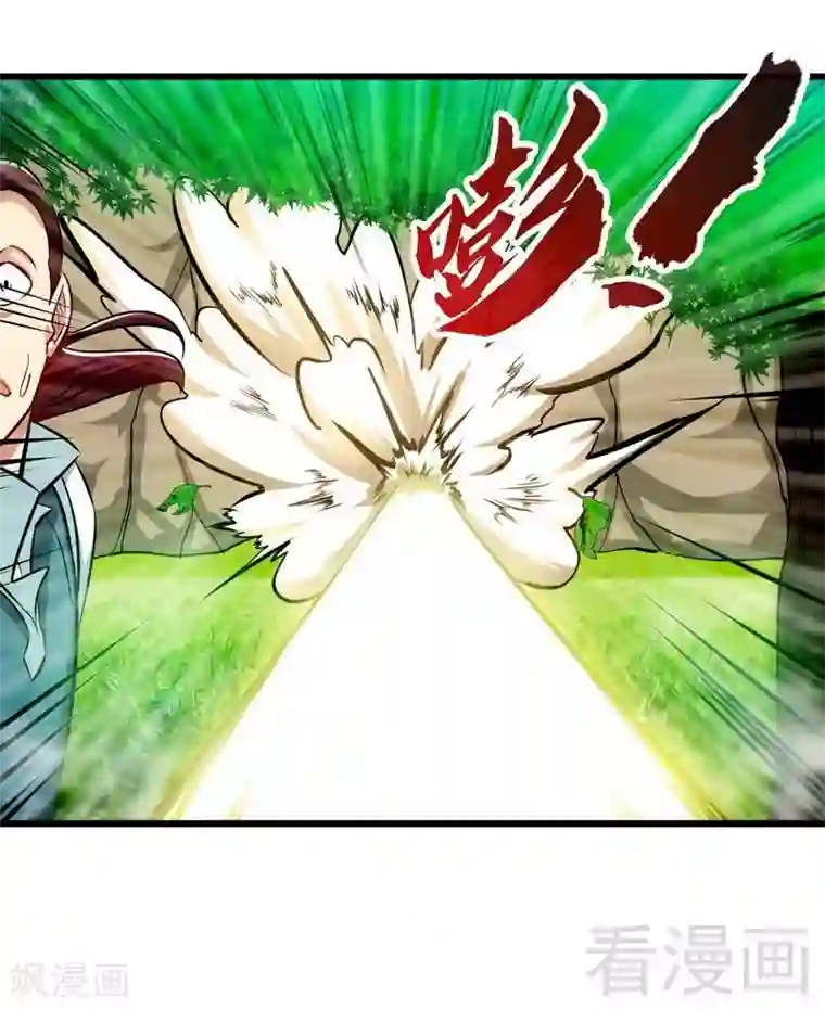 至尊神魔第137话 三家围攻