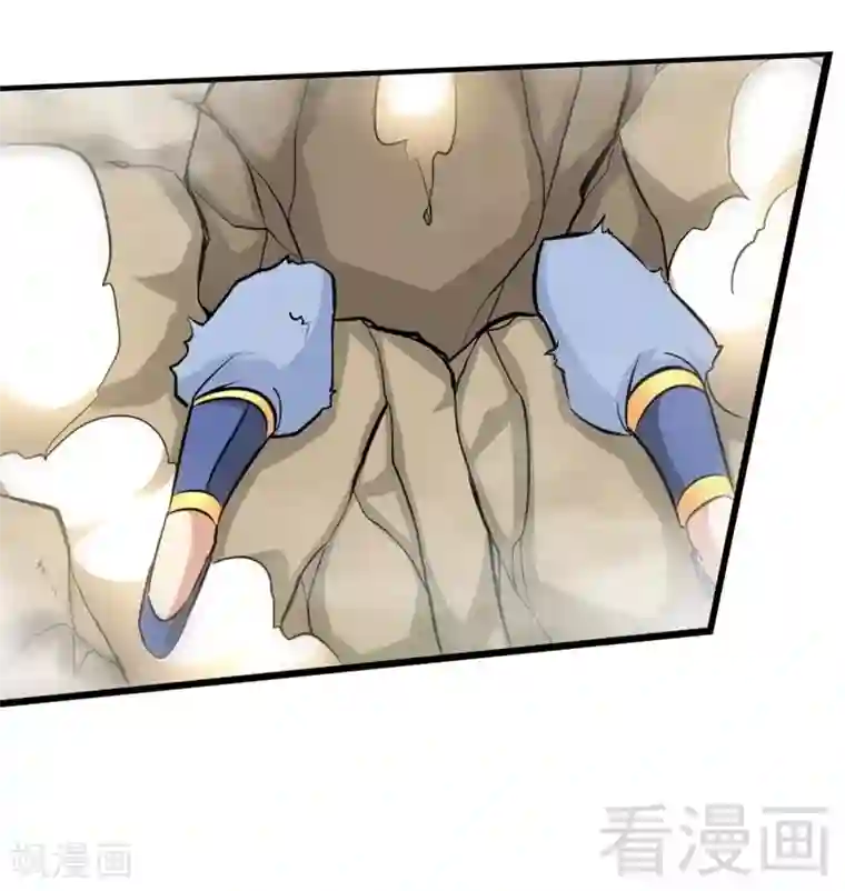 至尊神魔第137话 三家围攻