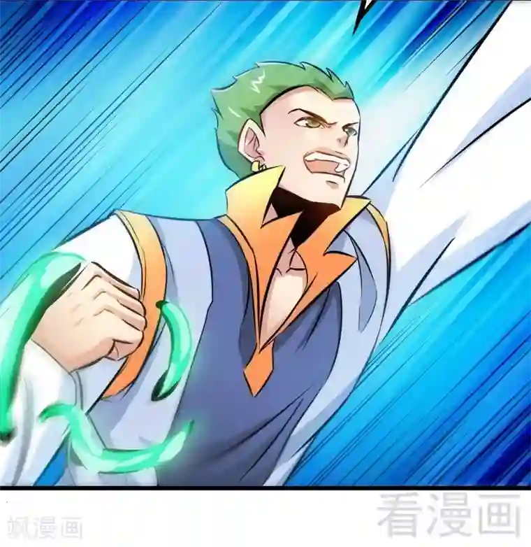 至尊神魔第137话 三家围攻