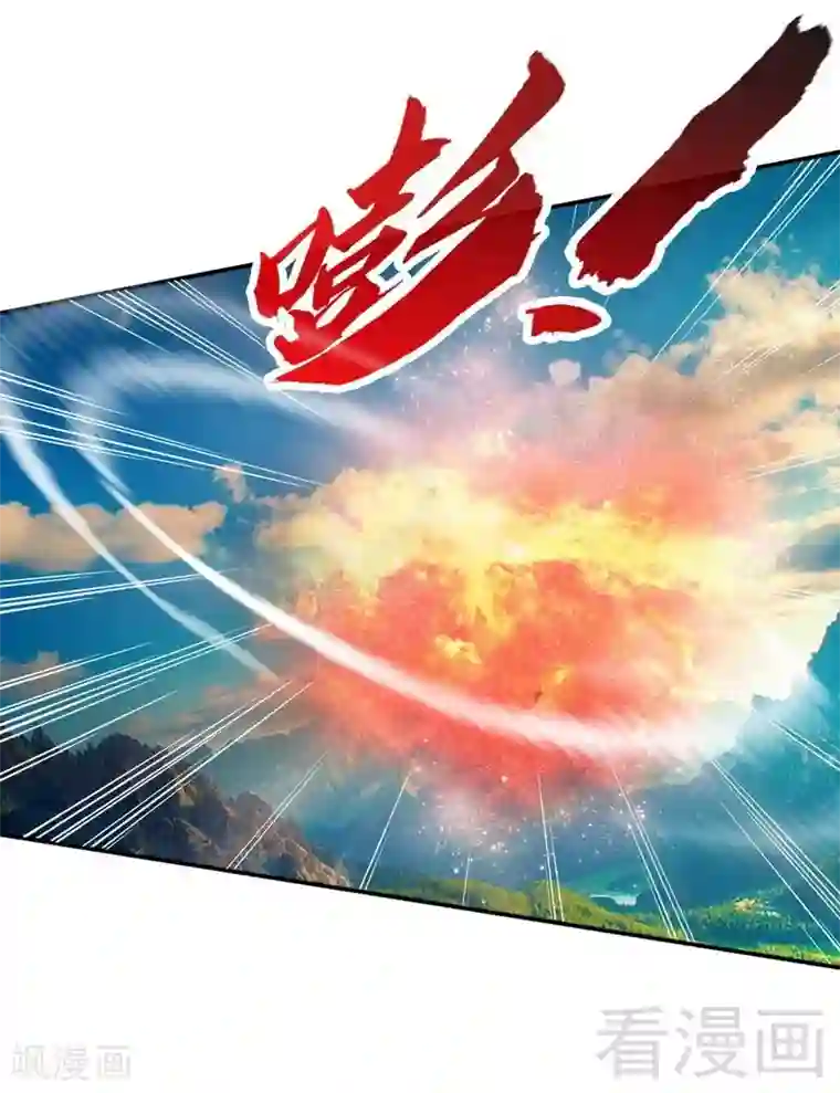 至尊神魔第138话 天凤诀