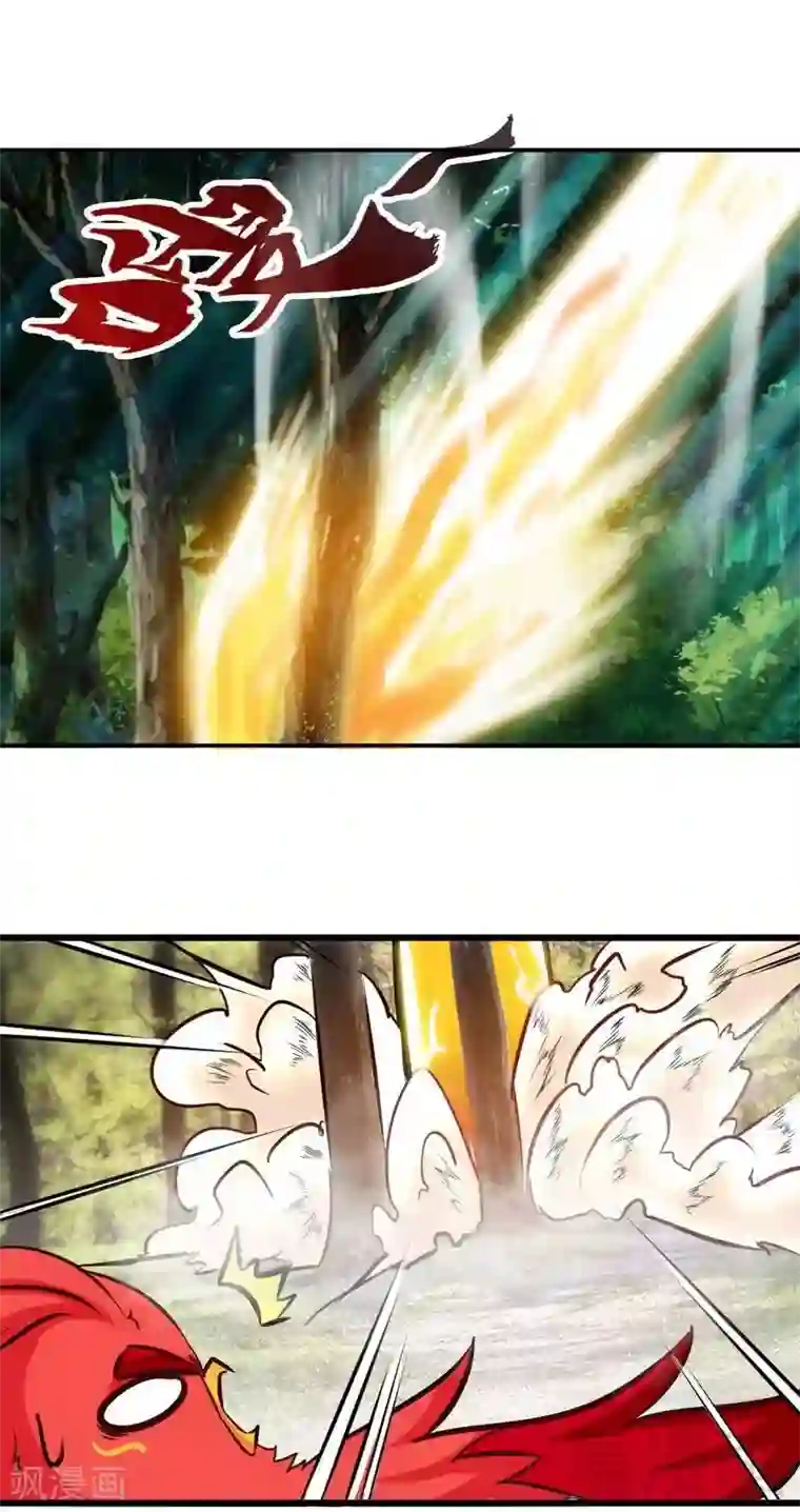 至尊神魔第138话 天凤诀