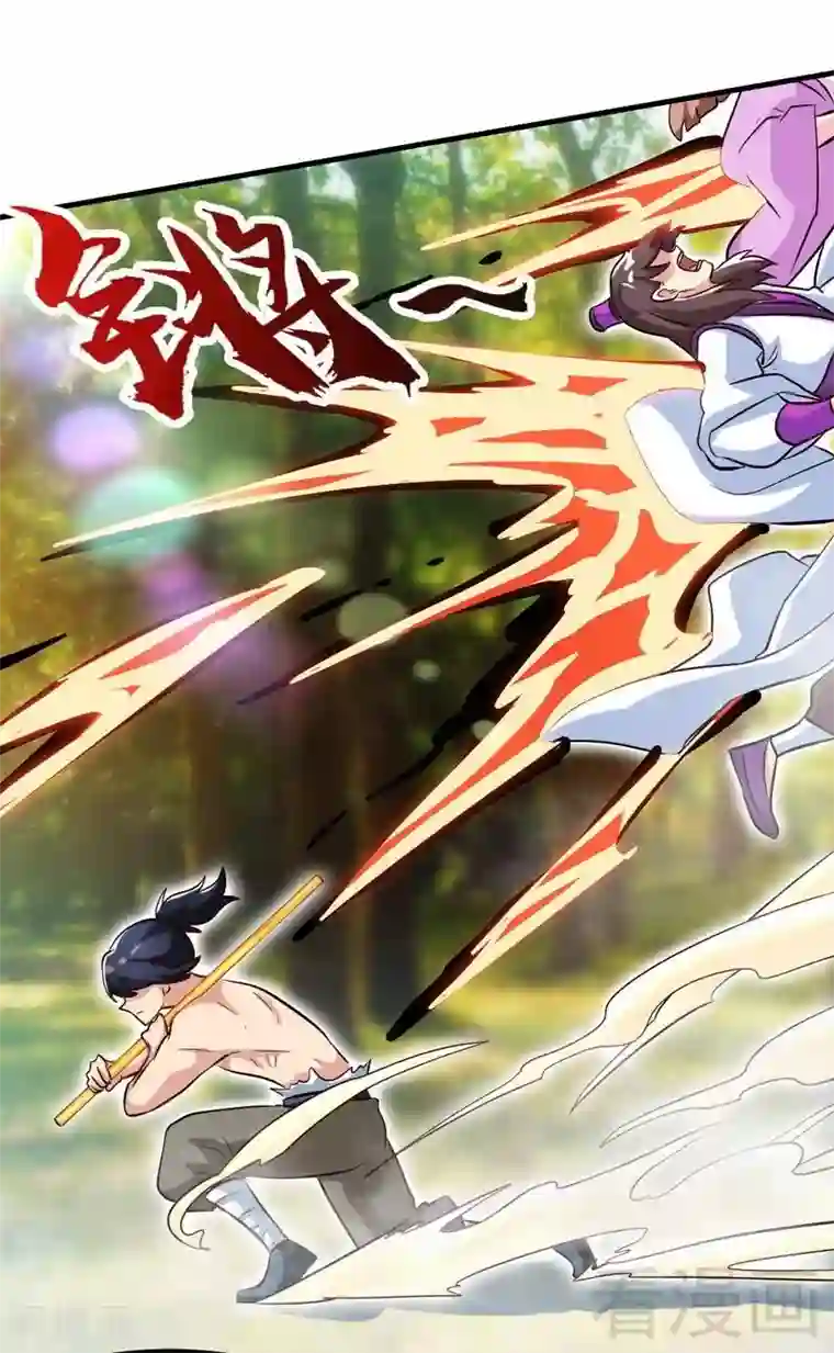 至尊神魔第139话 霸血功