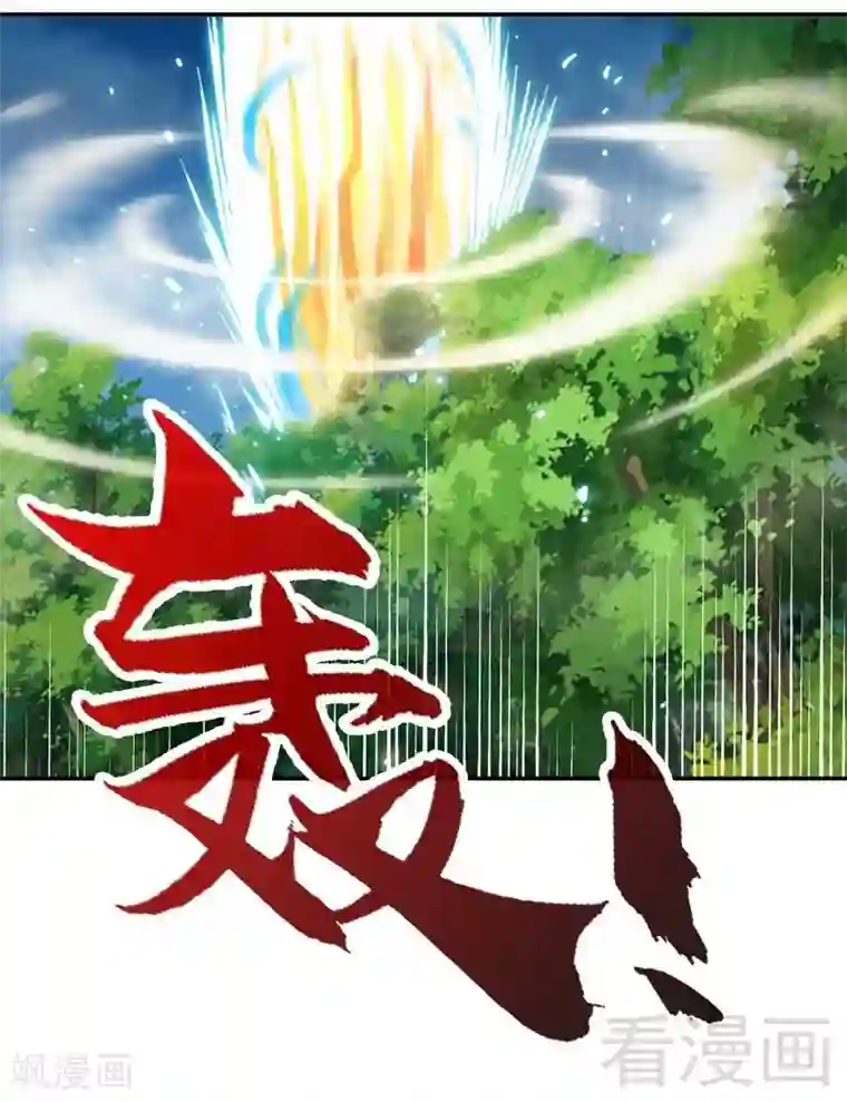 至尊神魔第140话 孤雨剑