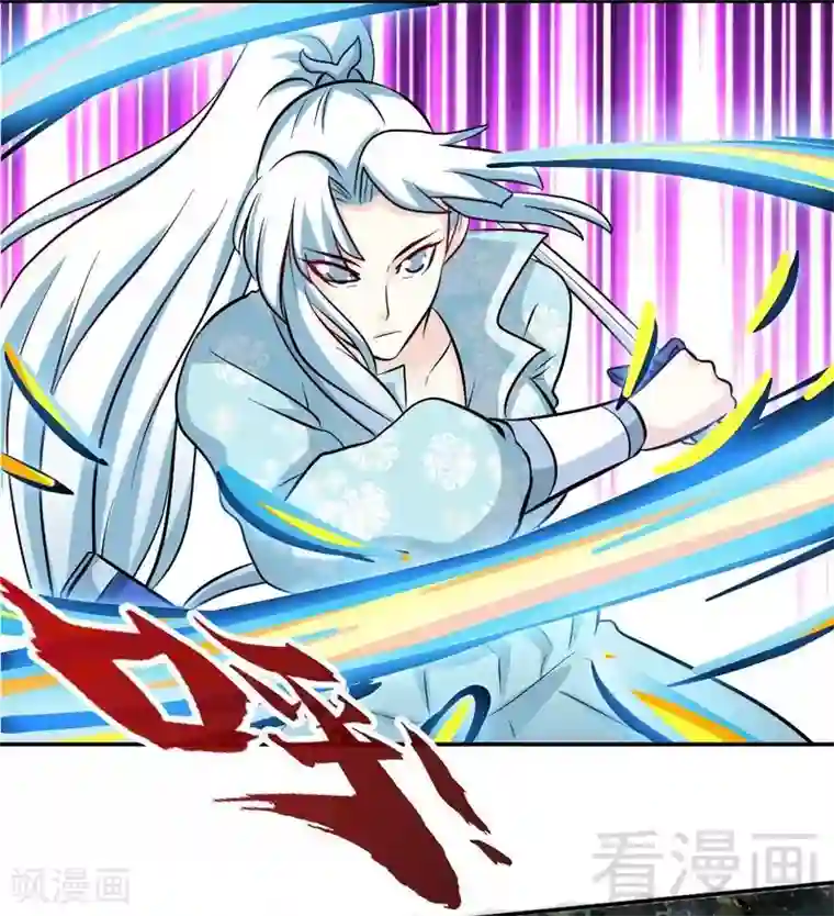 至尊神魔第140话 孤雨剑