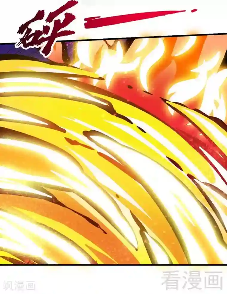 至尊神魔第141话 凌风大危机