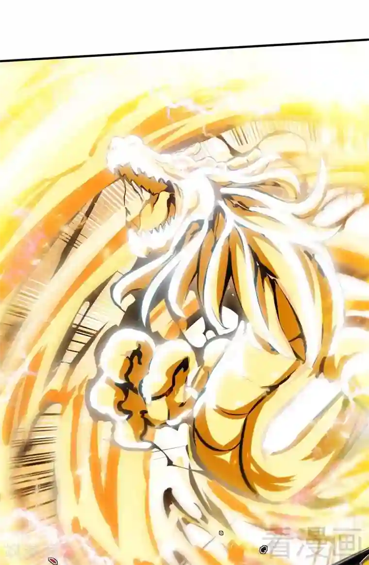 至尊神魔第141话 凌风大危机