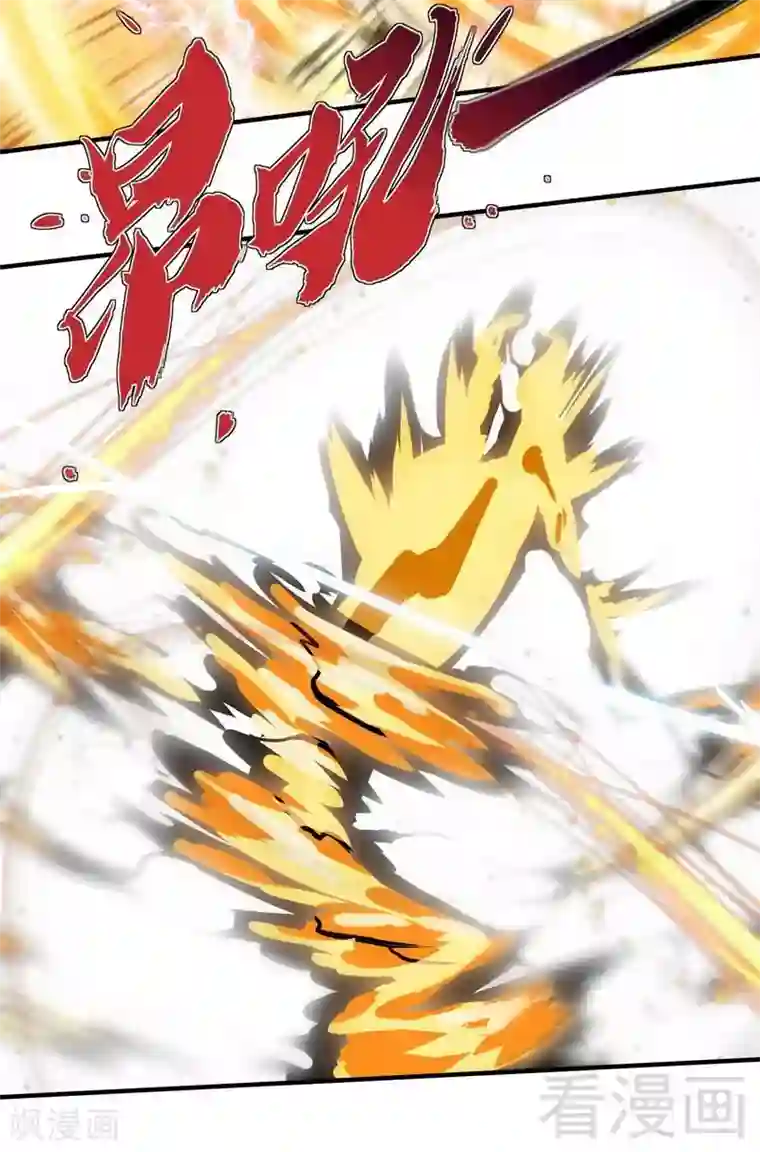 至尊神魔第141话 凌风大危机