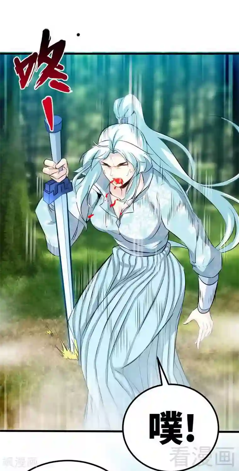 至尊神魔第141话 凌风大危机