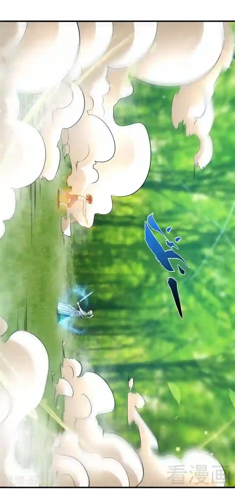 至尊神魔第141话 凌风大危机