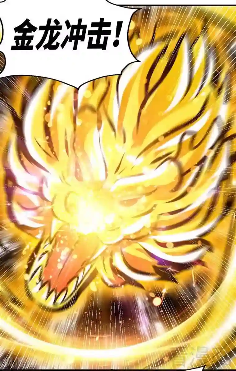 至尊神魔第141话 凌风大危机