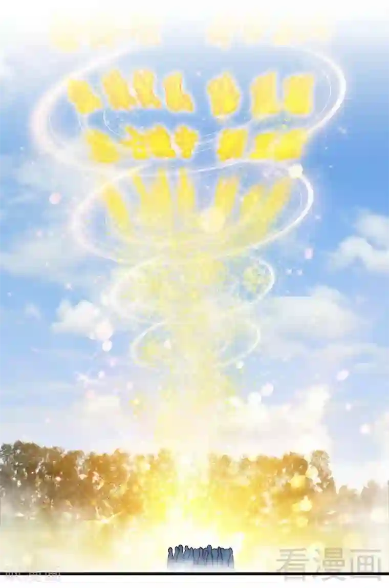 至尊神魔第142话 炎荒擂台
