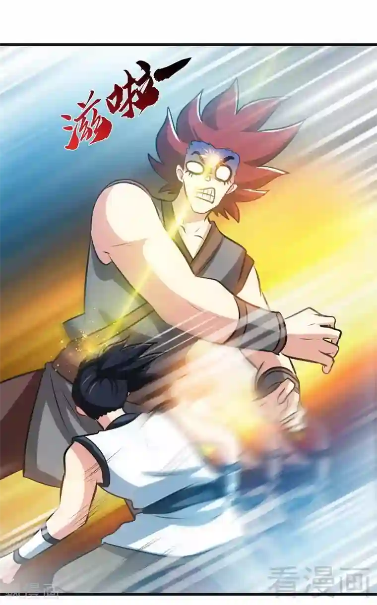 至尊神魔第142话 炎荒擂台