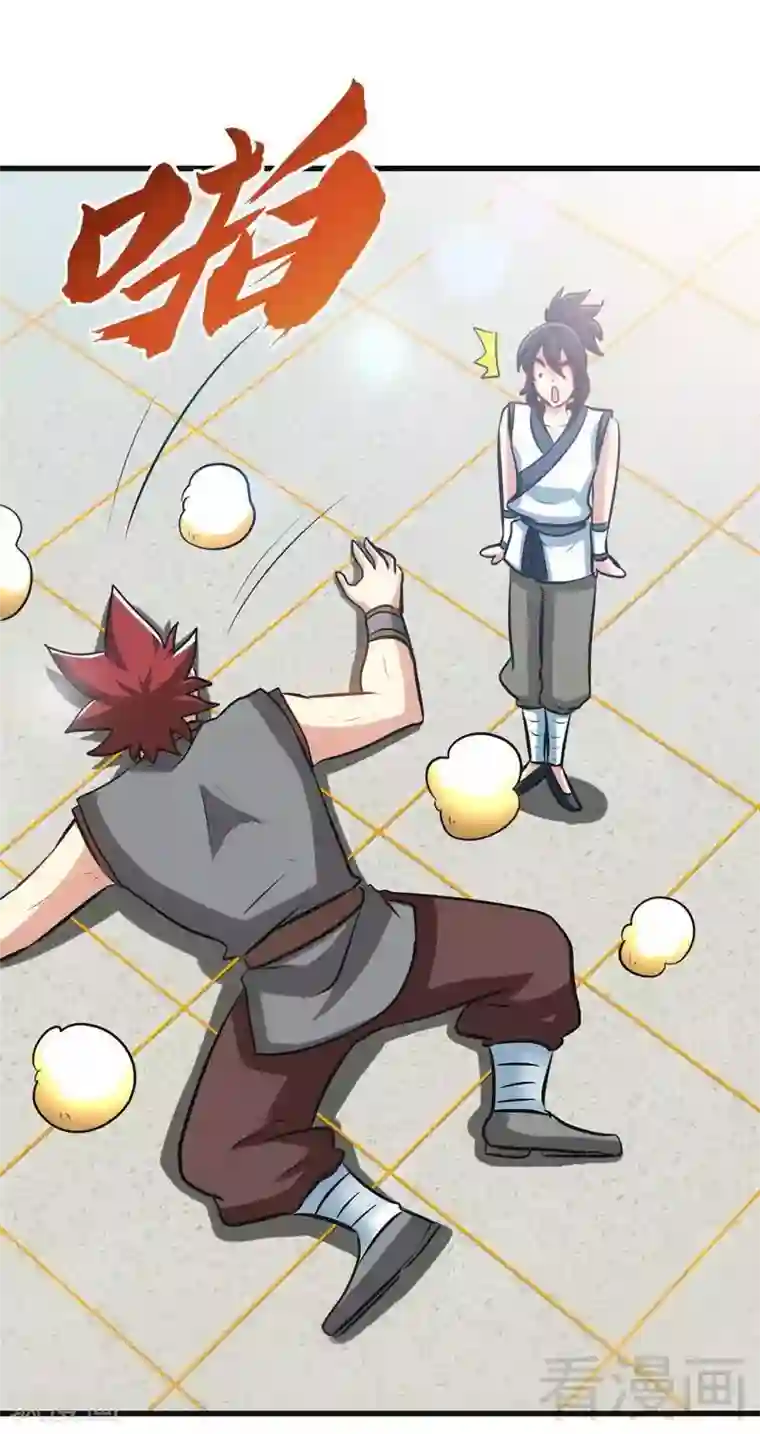 至尊神魔第142话 炎荒擂台